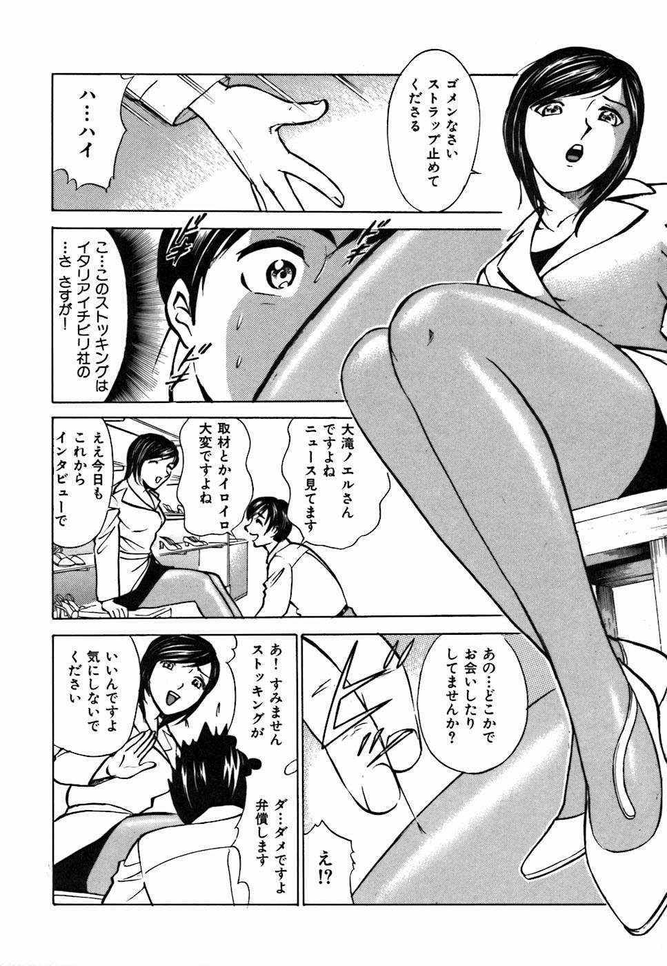 [きょん] キミが望むカタチ