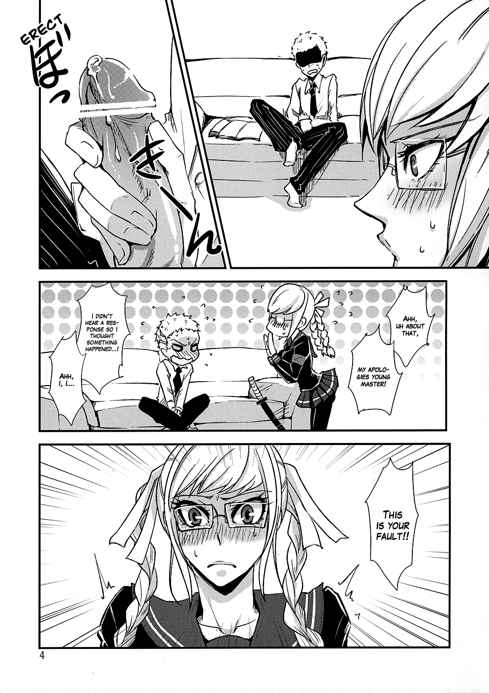 (サンクリ52) [lovesca (あんこ)] peko (ダンガンロンパ) [英訳]