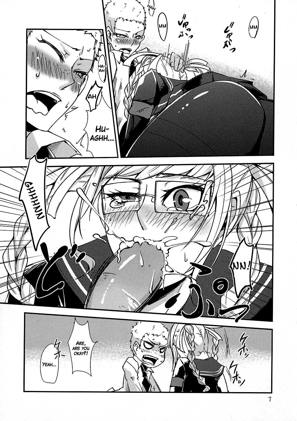 (サンクリ52) [lovesca (あんこ)] peko (ダンガンロンパ) [英訳]