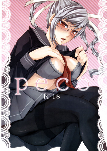 (サンクリ52) [lovesca (あんこ)] peko (ダンガンロンパ) [英訳]