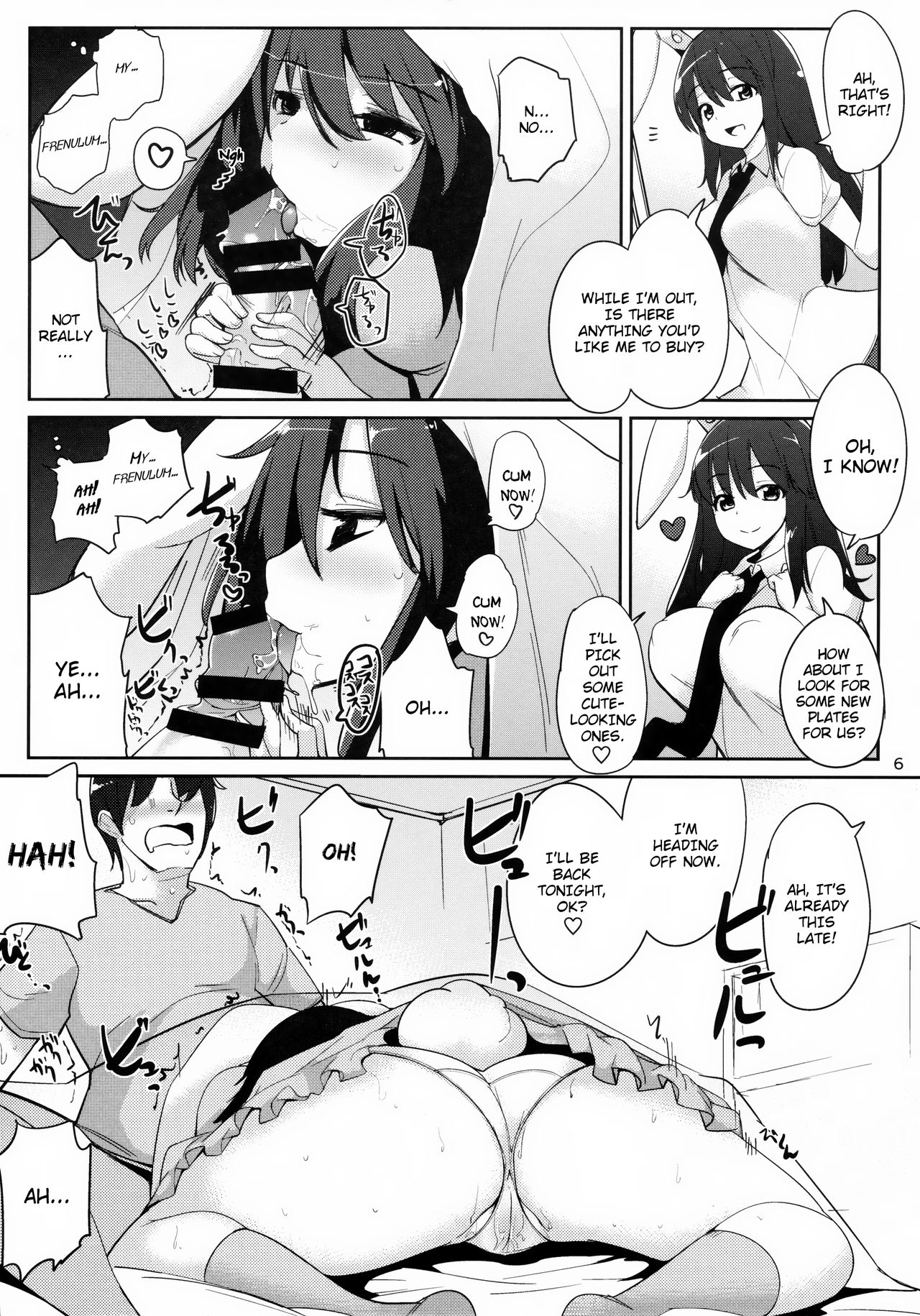 (例大祭12) [一本杭 (一本杭)] 浮気しててゐちゃんとセックスした(2回め) (東方Project) [英訳]