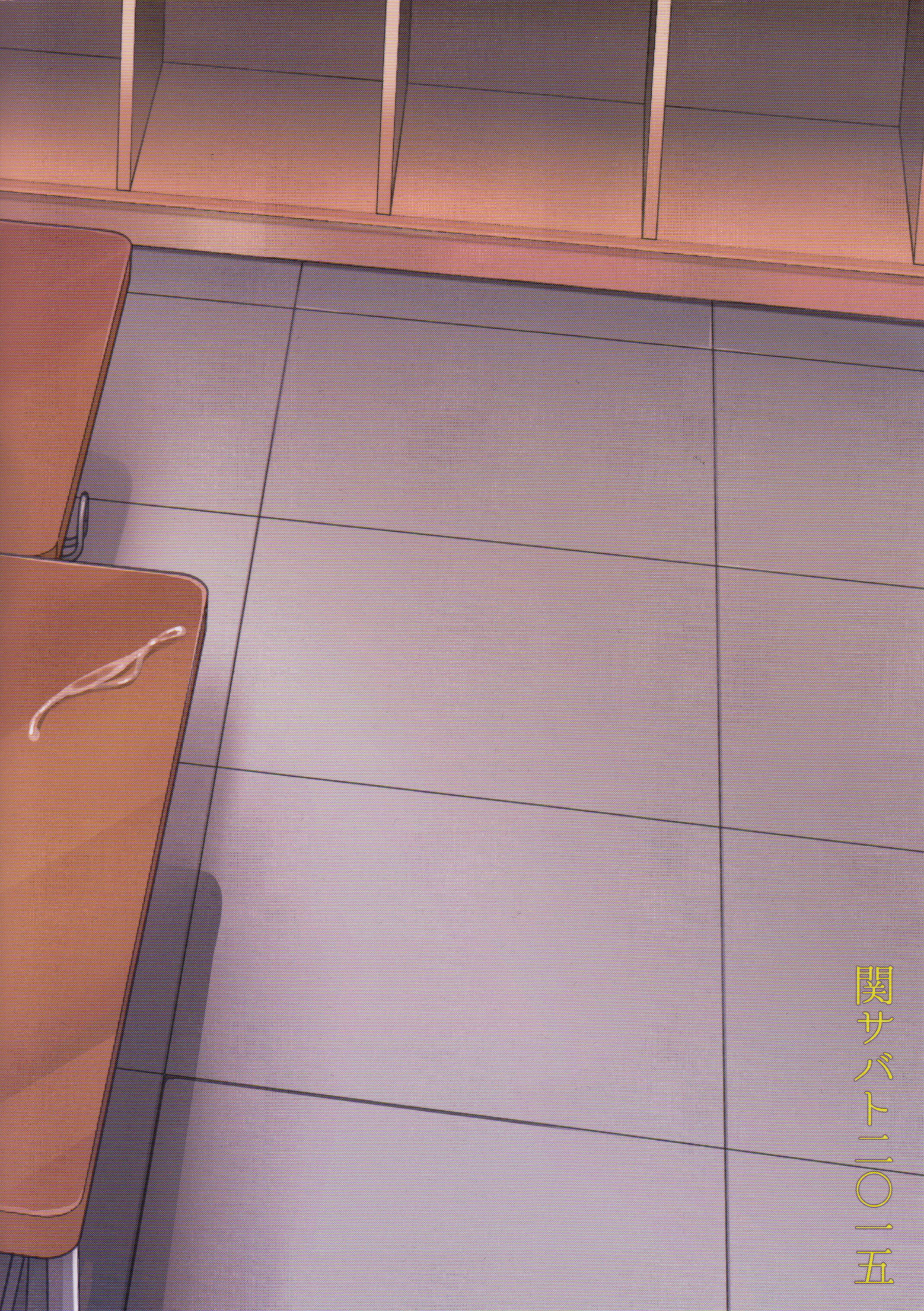 (C89) [関サバト (作)] 放課後のおしゃべり [英訳]