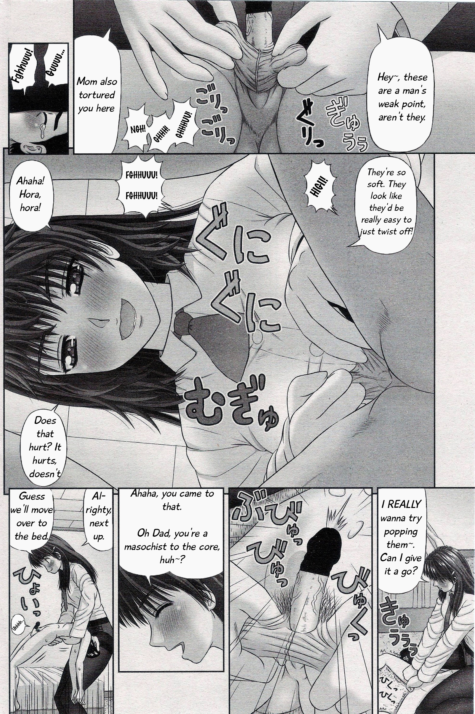 [家内制自転車操業。] 愛娘 (COMIC ペンギンクラブ 2016年2月号) [英訳]