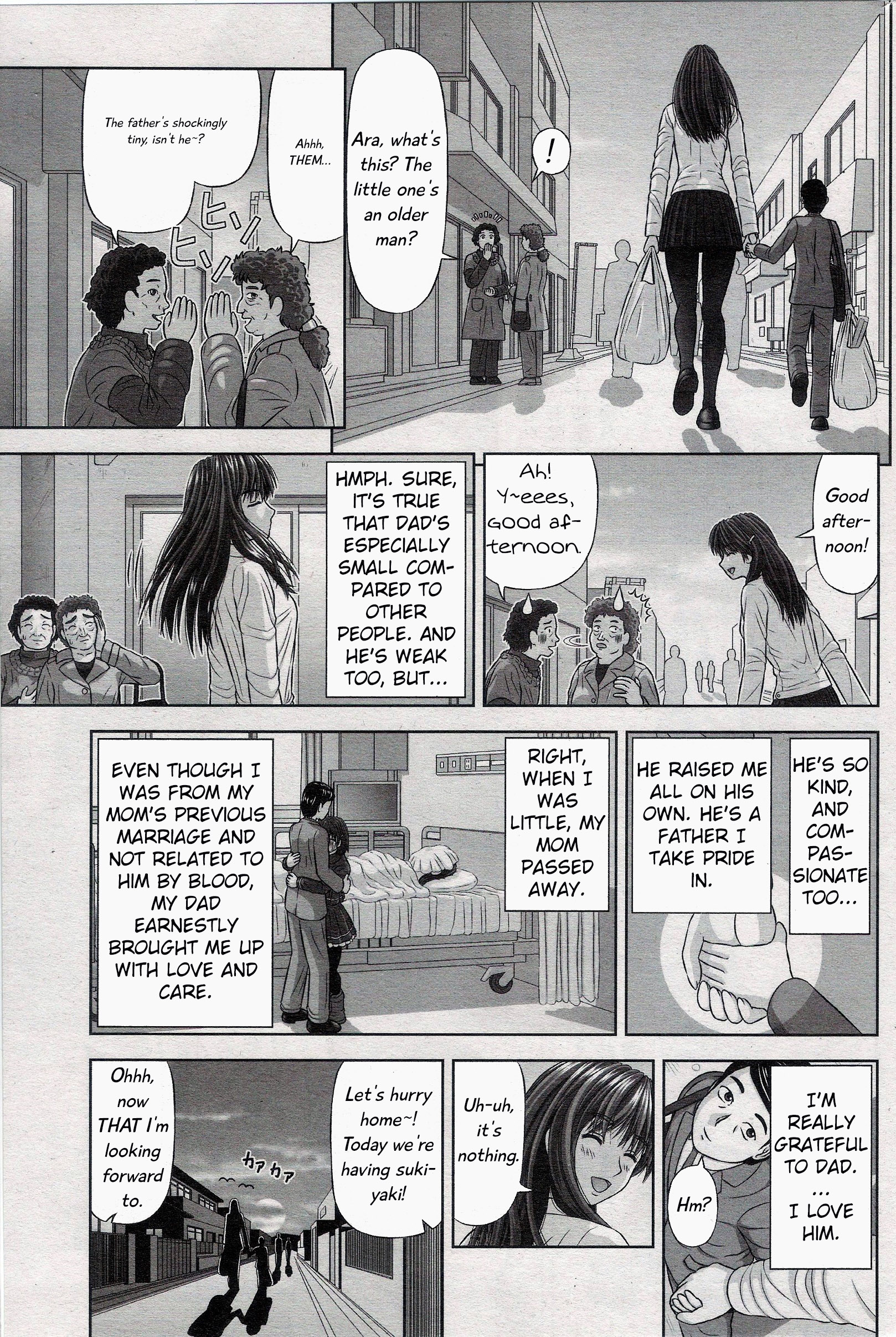 [家内制自転車操業。] 愛娘 (COMIC ペンギンクラブ 2016年2月号) [英訳]