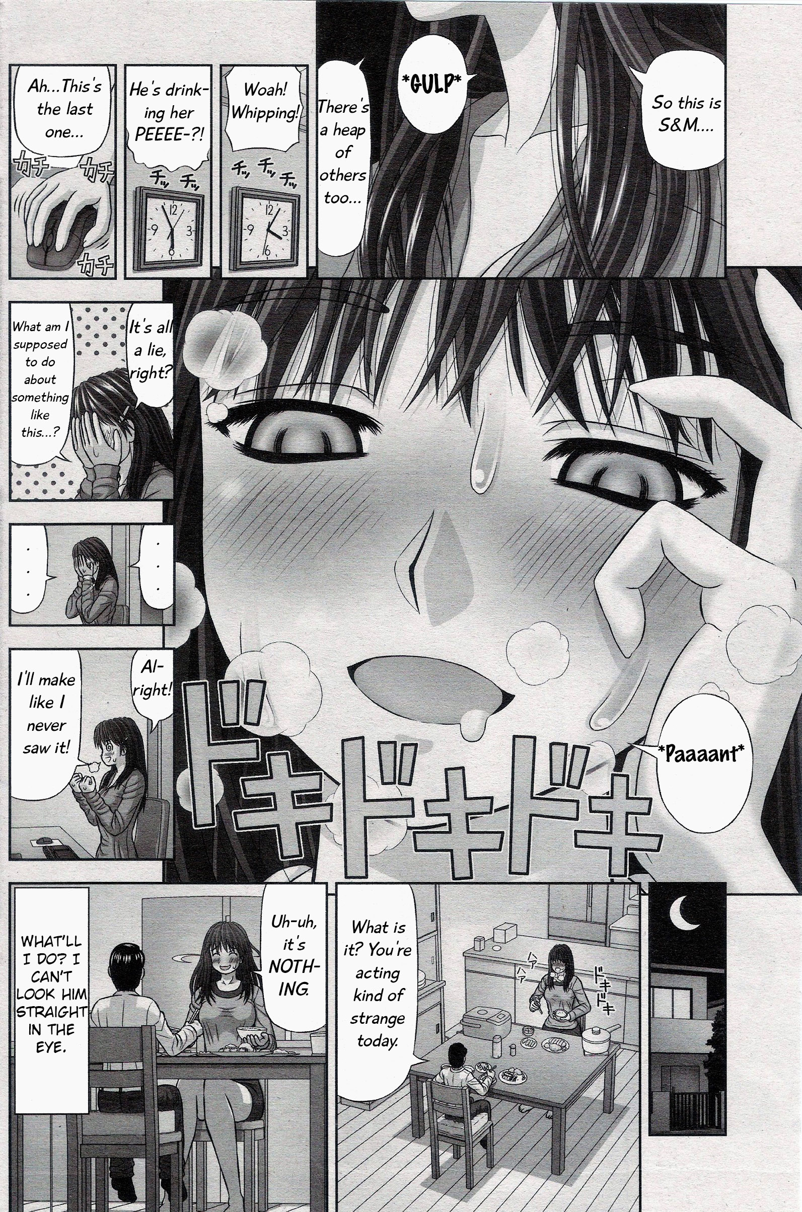 [家内制自転車操業。] 愛娘 (COMIC ペンギンクラブ 2016年2月号) [英訳]