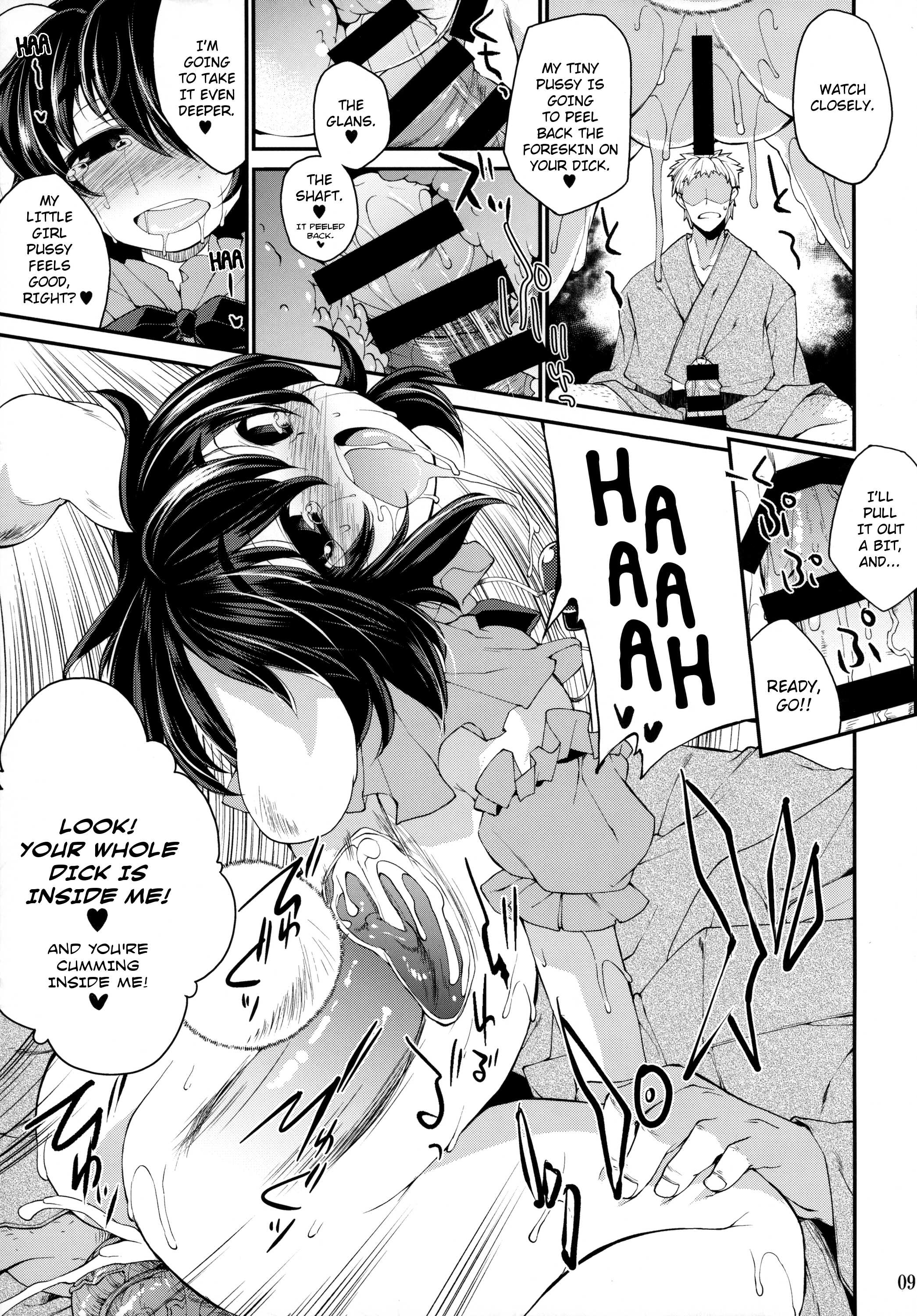 (C87) [IncluDe (ふぅりすと)] 大きなウサギ 小さなウサギ (東方Project) [英訳]