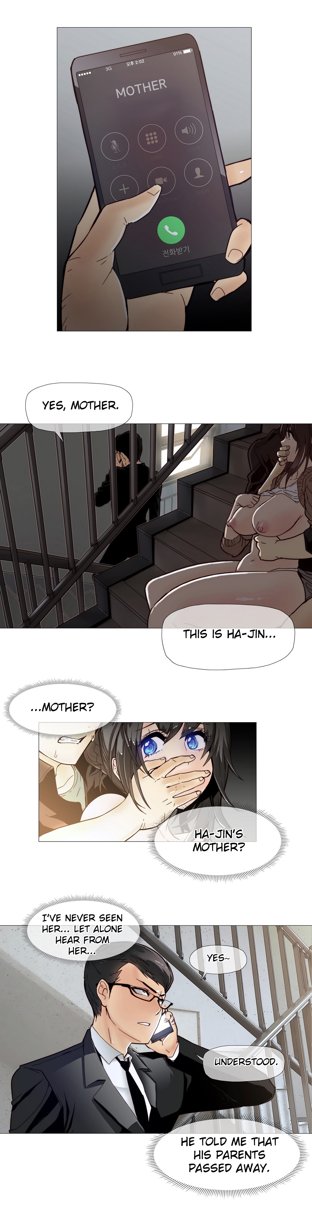 [ブッチャーボーイ] 2204号室の事情 第11-26話 [英訳]