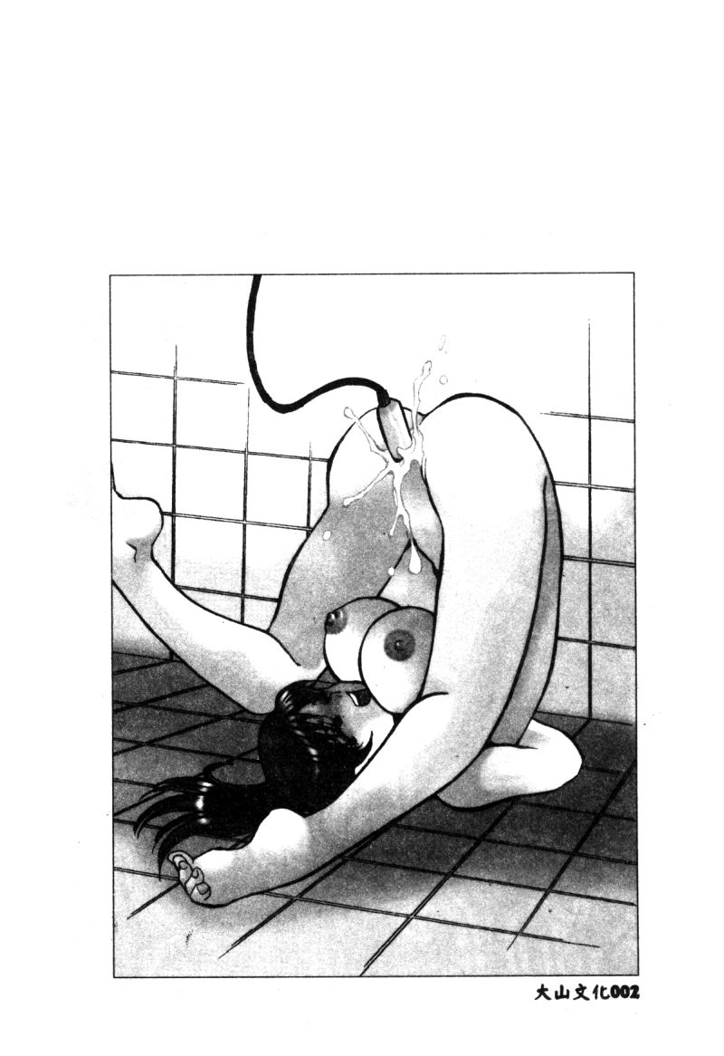 [海野やよい] 始まる夜のために [中国翻訳]