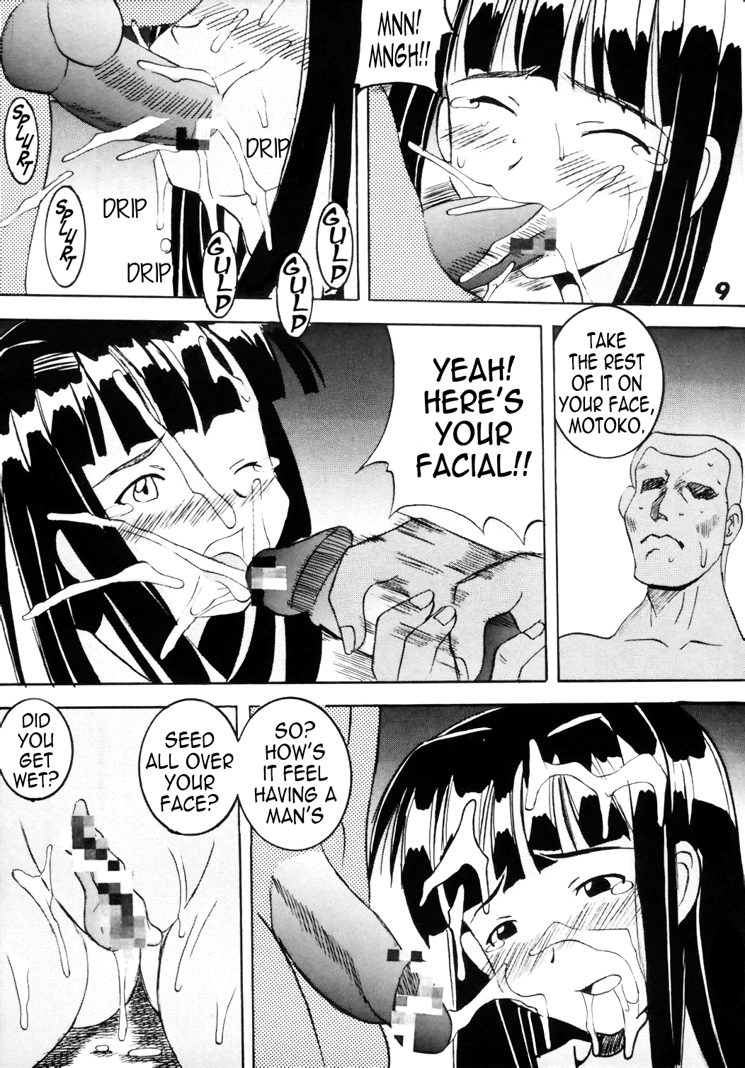 [聖リオ (キ帝ィ)] ラブだし6 (ラブひな) [英訳]