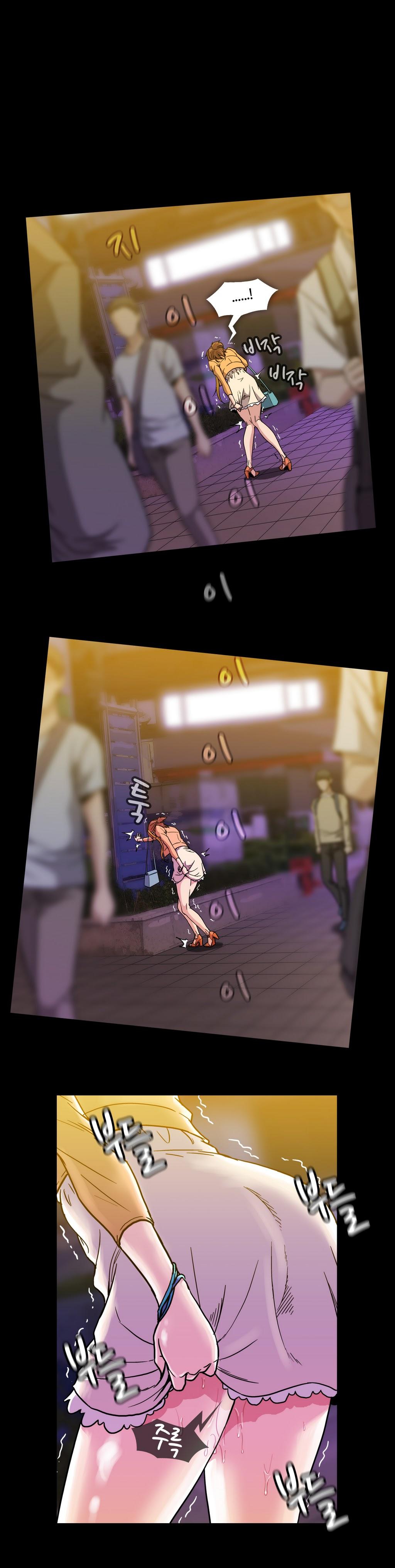 【イヒョンミン】ドラッグキャンディーCh.0-34（英語）（ヨーマンガ）（進行中）