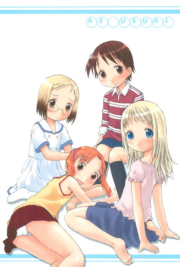 (C66) [藤ノ宮ミレニアム (べるふろ)] AS USUAL (苺ましまろ)