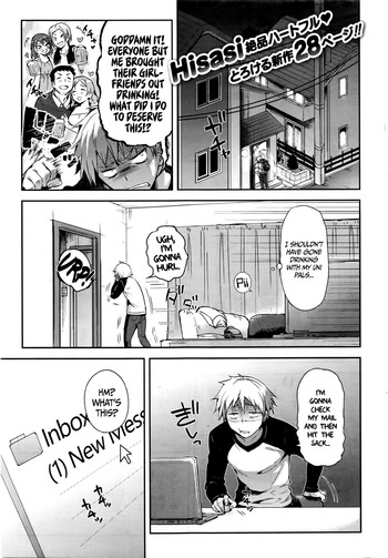 [Hisasi] Love Ecstasy (COMIC 快楽天ビースト 2016年2月号) [英訳]