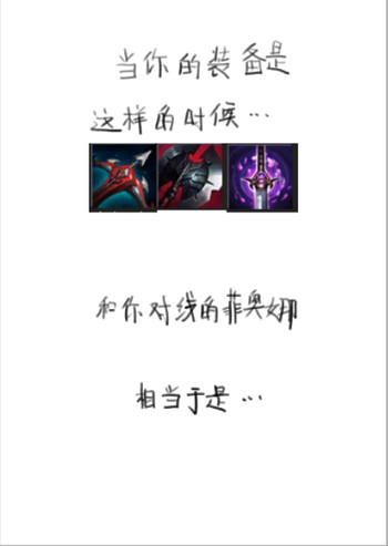 [Pd] -v-新年快乐（League of Legends）