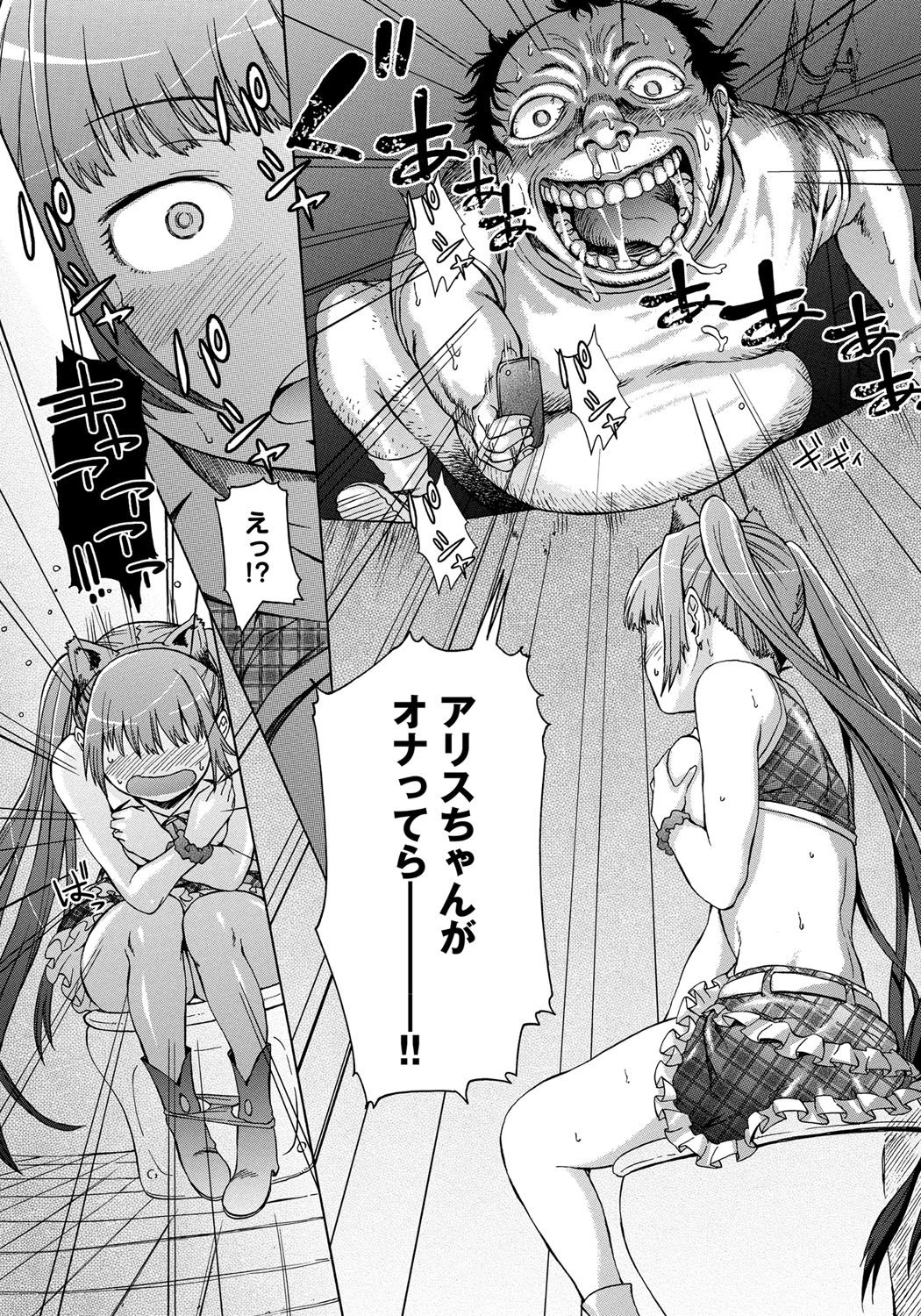 [H9] ブラックリスト [DL版]