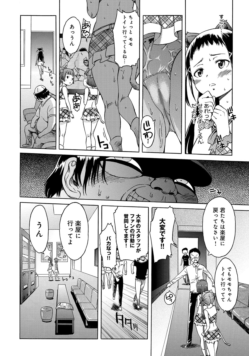 [H9] ブラックリスト [DL版]