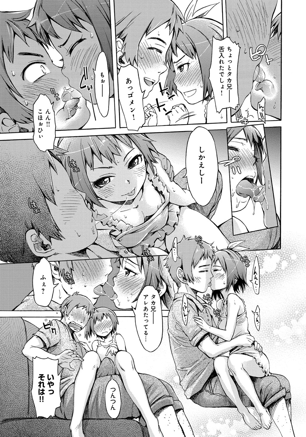 [H9] ブラックリスト [DL版]