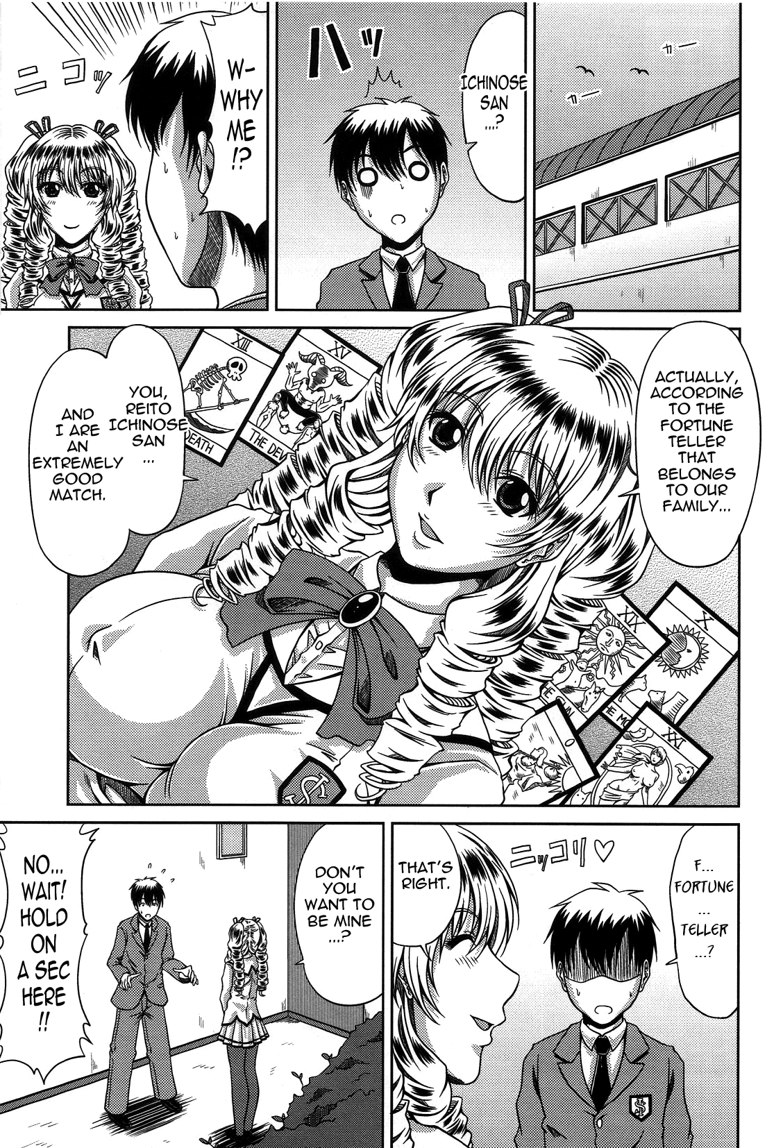 [甲斐ひろゆき] Feeling chemistry (びっちHiスクール) [英訳] [無修正]