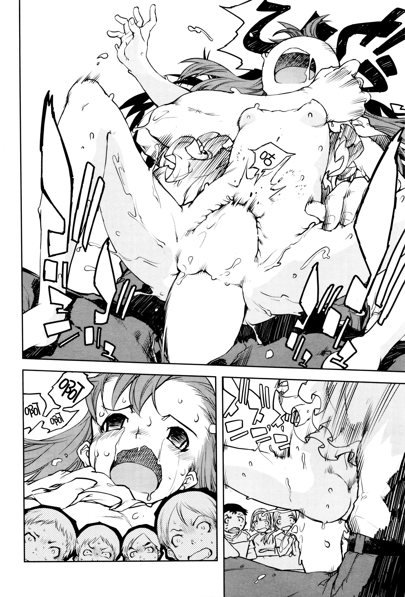 [鈴木狂太郎] 人狼教室 第2話 (COMIC 阿吽 2016年2月号) [中国翻訳]