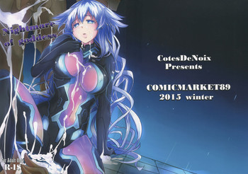 (C89) [CotesDeNoix (Cru)] Nightmare of goddess (超次元ゲイム ネプテューヌ)