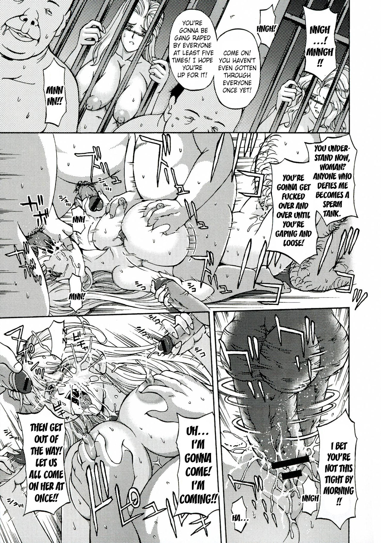 [長谷部臣丈] 金髪プリズン (金髪プリズン) [英訳]