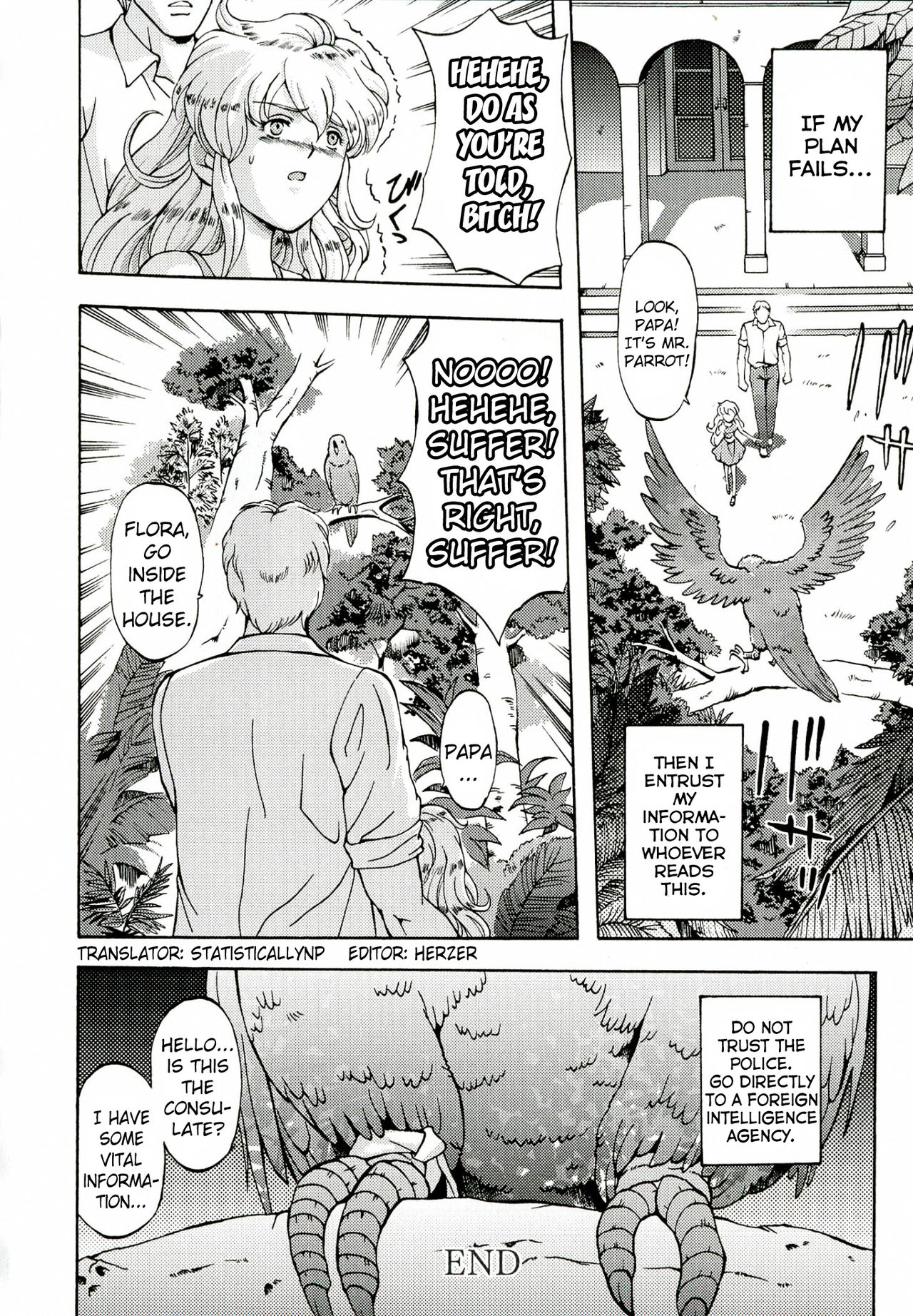 [長谷部臣丈] 金髪プリズン (金髪プリズン) [英訳]