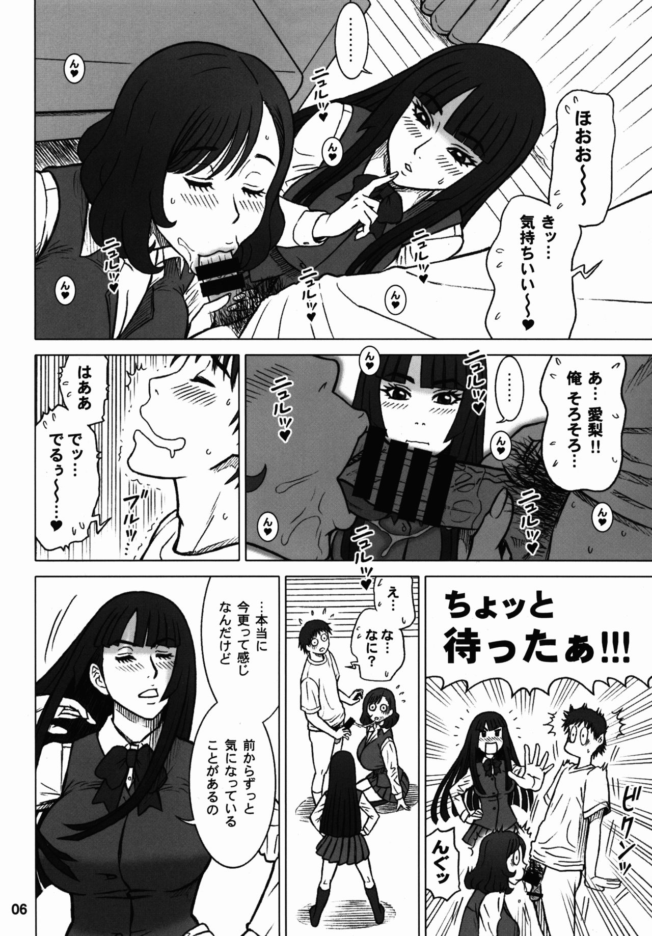 (C89) [回転ソムリエ (13.)] 34回転 DT HUNTER-W