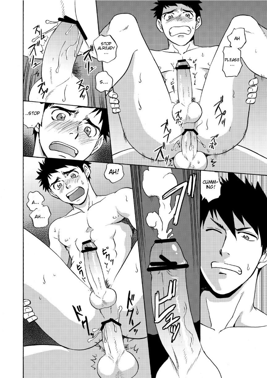 (C84) [CLUB-Z (日向野牙樹)] TRAP [英訳]