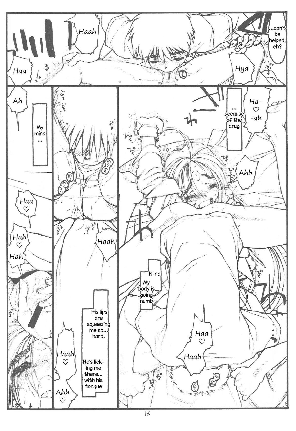 [bolze. (○蜜柑)] O, My Sadness Episode #4 改訂版 (ああっ女神さまっ) [英訳]