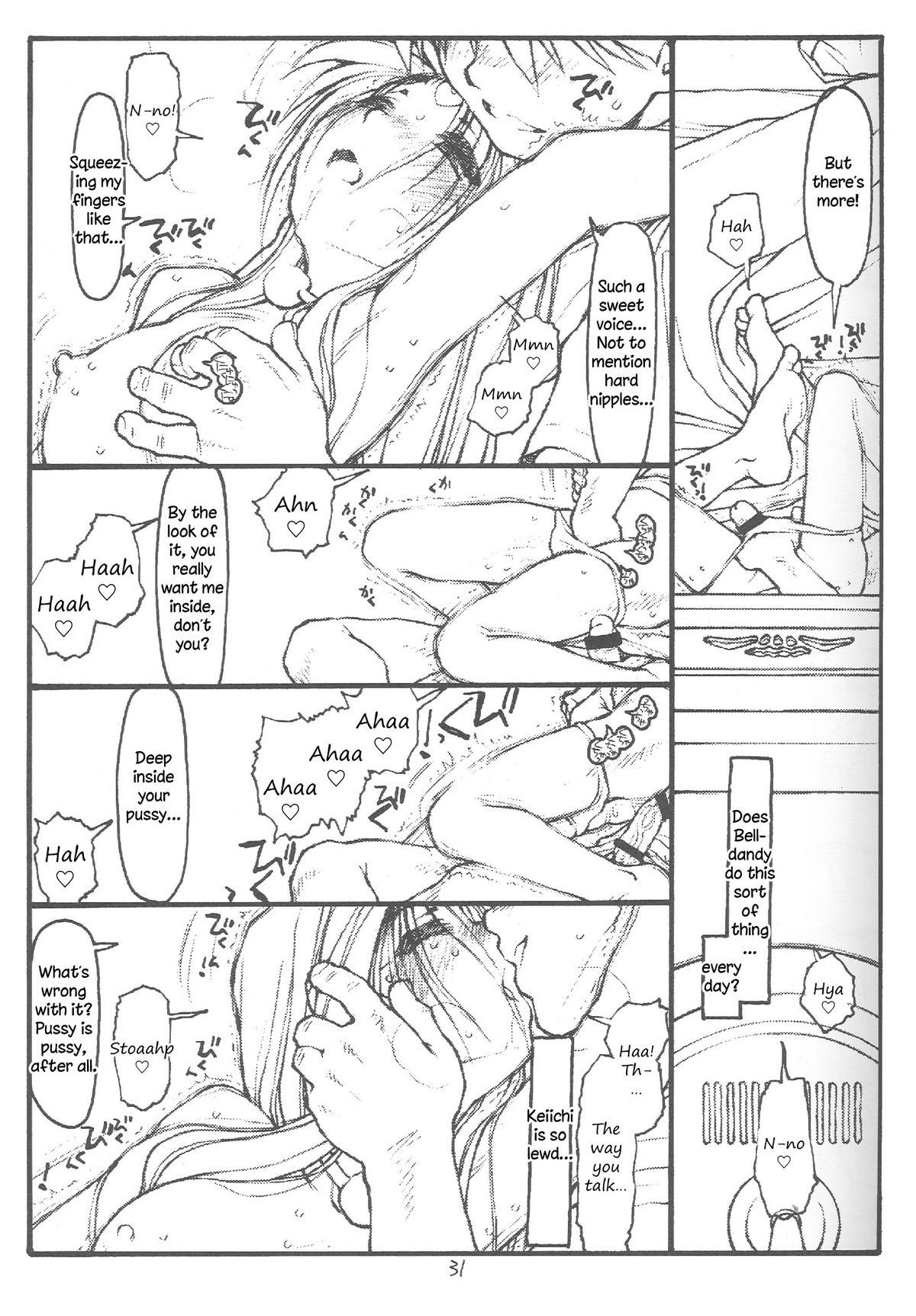 [bolze. (○蜜柑)] O, My Sadness Episode #4 改訂版 (ああっ女神さまっ) [英訳]