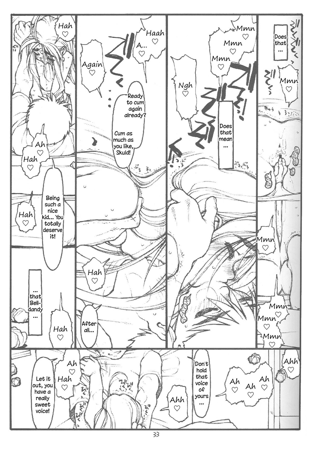 [bolze. (○蜜柑)] O, My Sadness Episode #4 改訂版 (ああっ女神さまっ) [英訳]