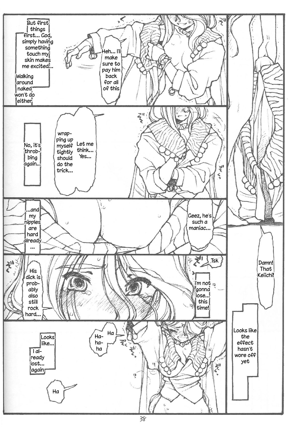 [bolze. (○蜜柑)] O, My Sadness Episode #4 改訂版 (ああっ女神さまっ) [英訳]