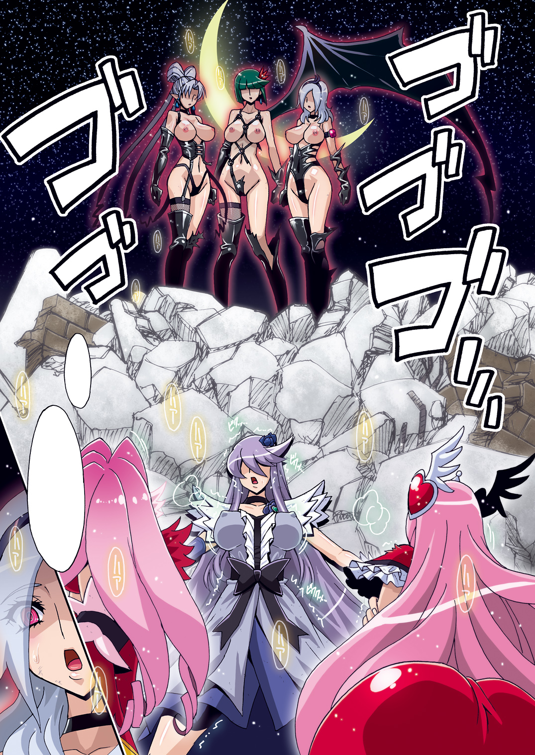 [スタジオみずよーかん (東戸塚らいすた)] DARK SLAVES HARDCORE DL ((プリキュアシリーズ)