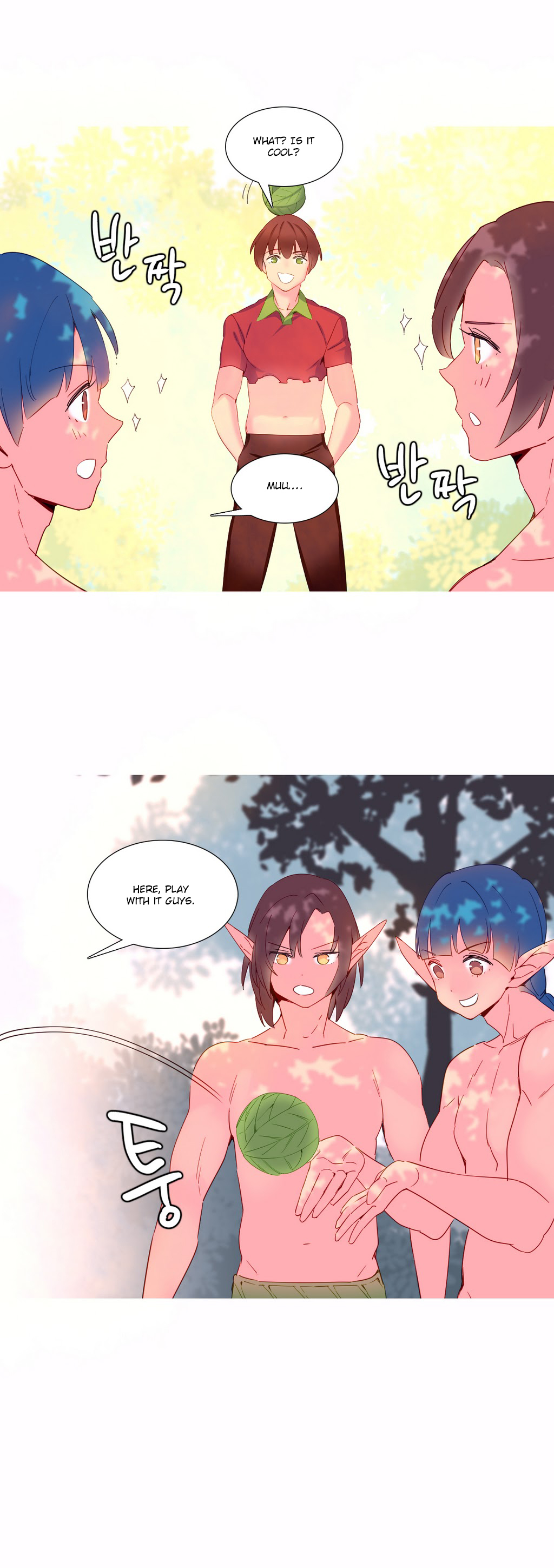 [탱크가이, ROZER] 내가 지배하는 세상