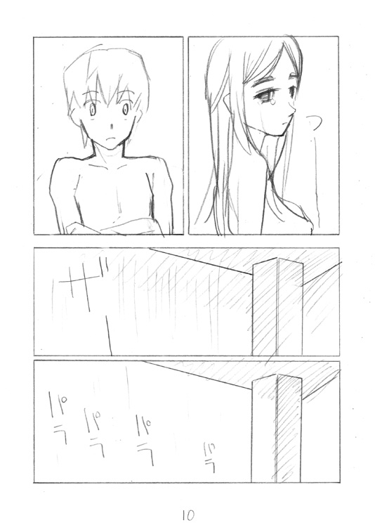 【ガラクタ少女（美人志度）】LUSTFUL BERRY＃2（ドラフト版）