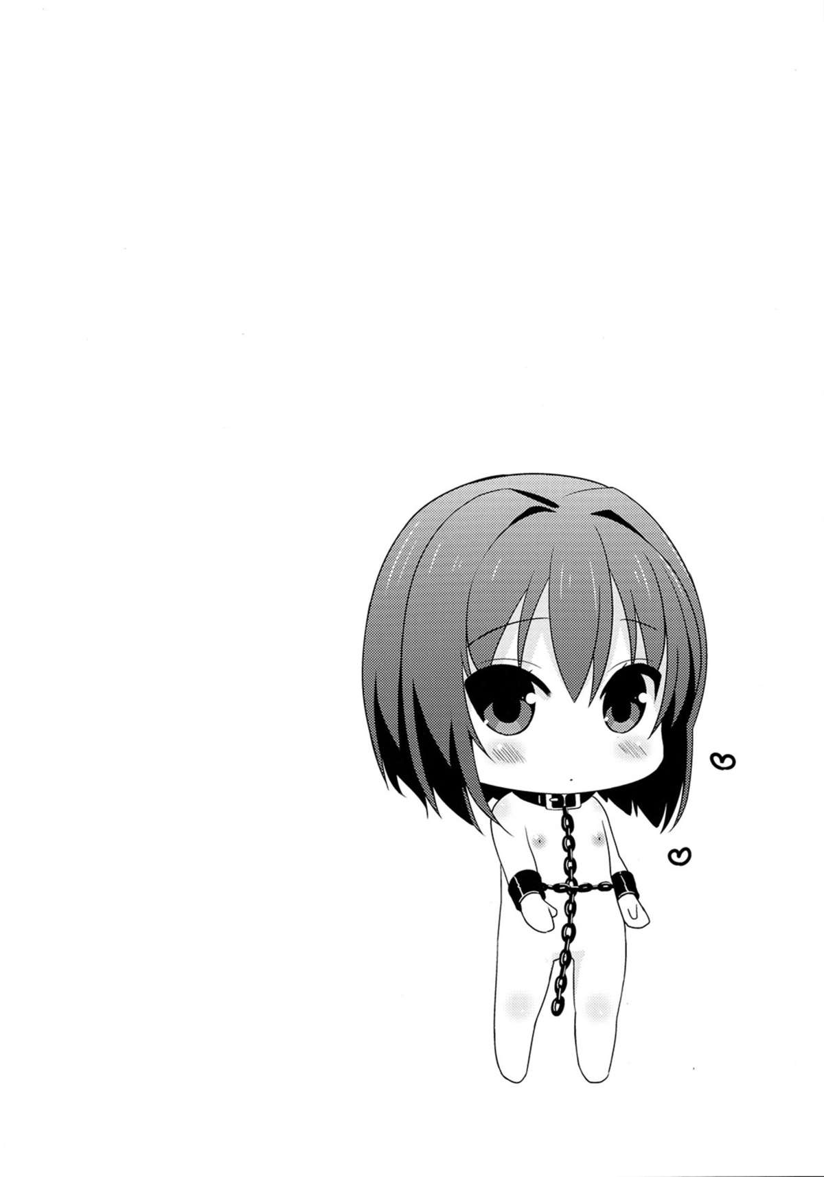 (C89) [音速エビフライ (レゥ)] 再教育で奴隷になった僕 [中国翻訳]