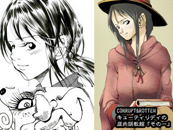 [亀のおなか] CORRUPT&ROTTENキューティリディの腐肉調教館「その一」