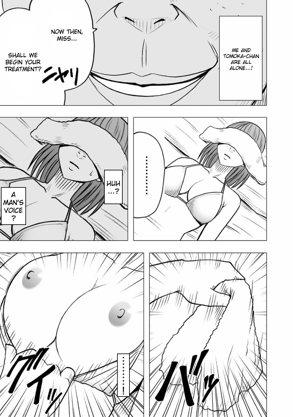 【クリムゾン】ヴァージンアイドル外伝[英語] {キズラン}