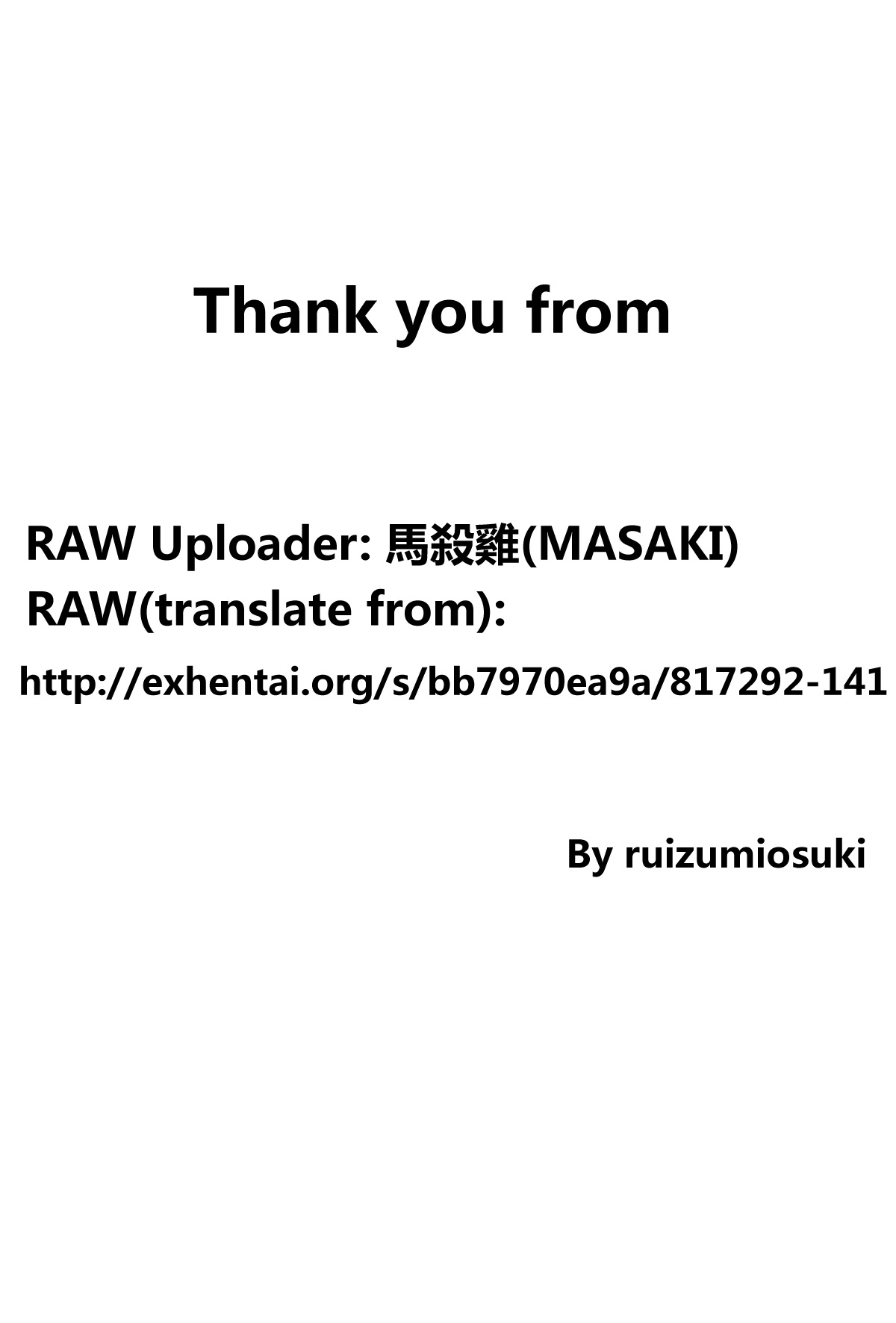 [ひっさつくん] 寝っ取りカテキョ (ANGEL 倶楽部 2015年5月号) [中国翻訳]