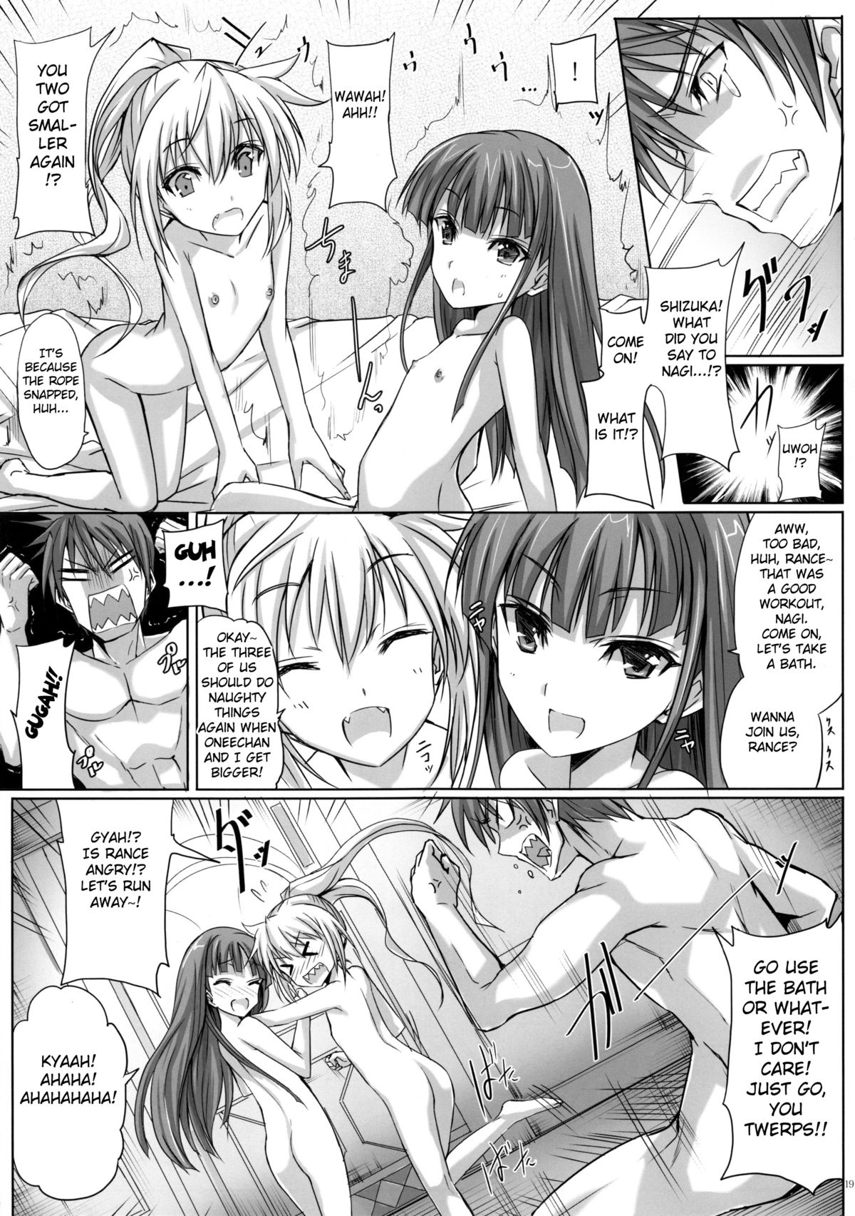 (C86) [ヴェロニカの歯 (の歯)] バンジーで、JC(ジューシー)な、姉妹革命。(Rance IX) [英訳]