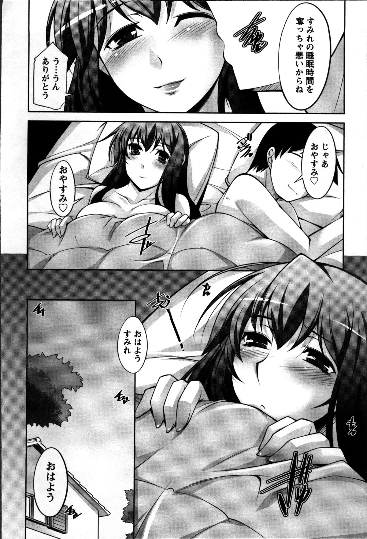 [zen9] 奥様ちゃれんじ