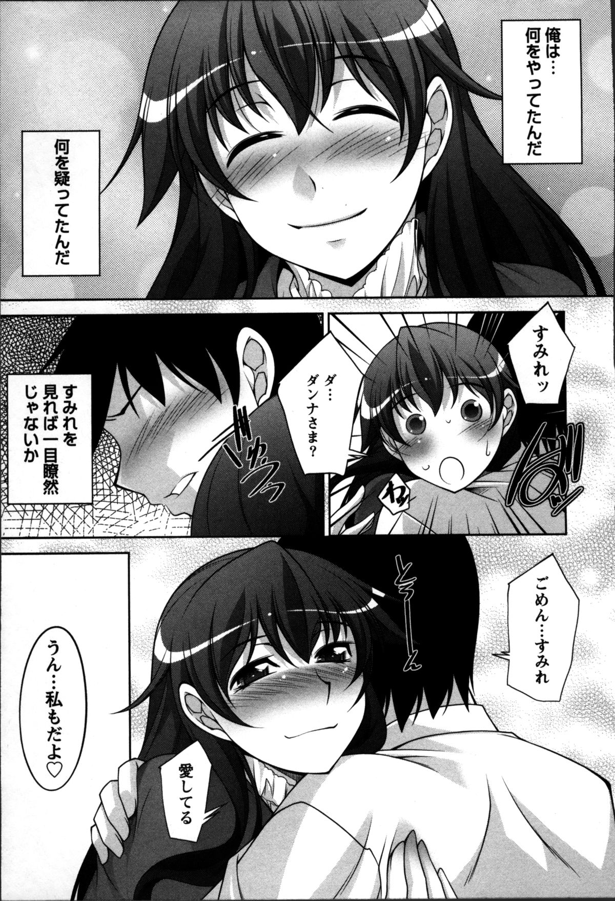 [zen9] 奥様ちゃれんじ