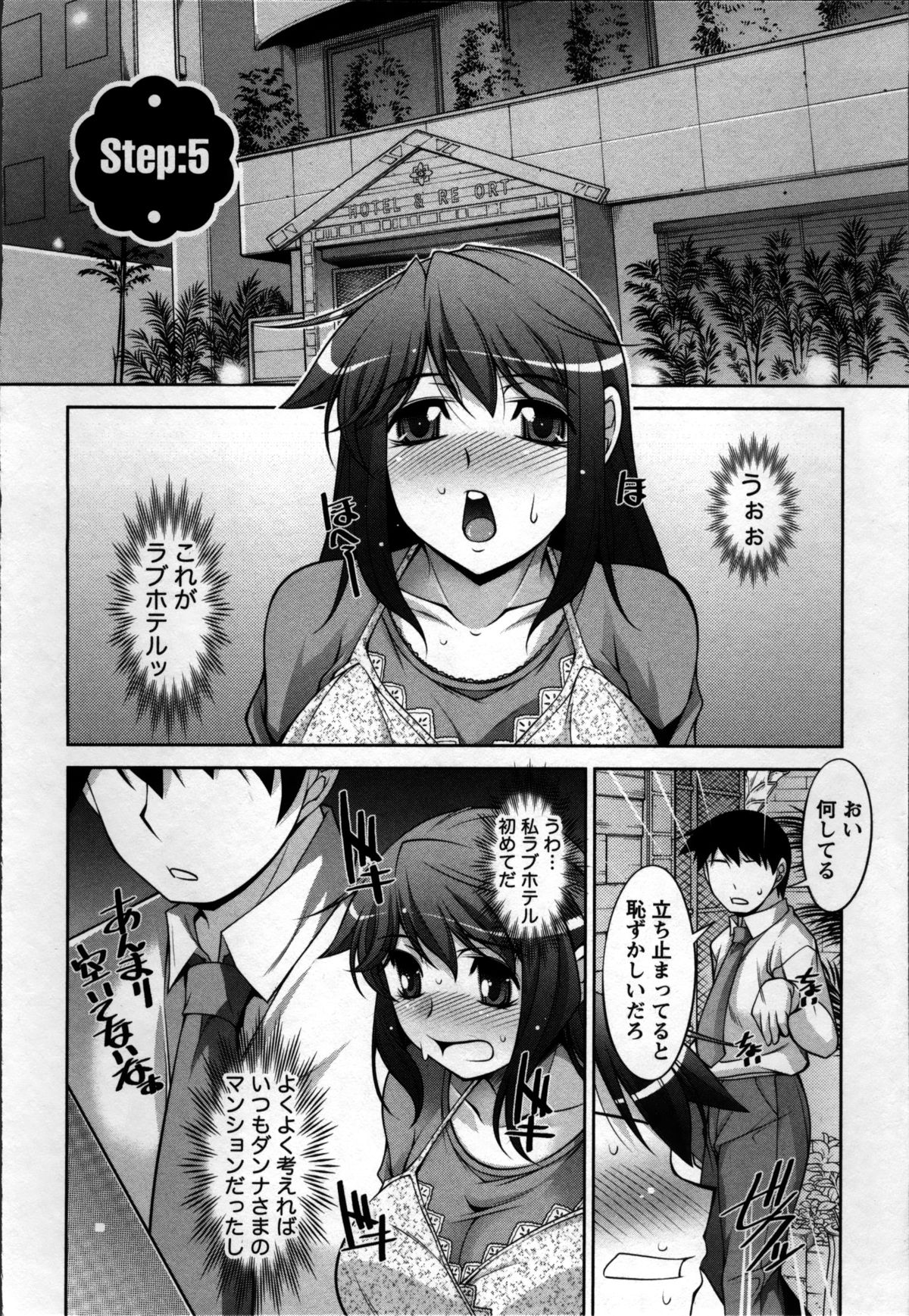 [zen9] 奥様ちゃれんじ