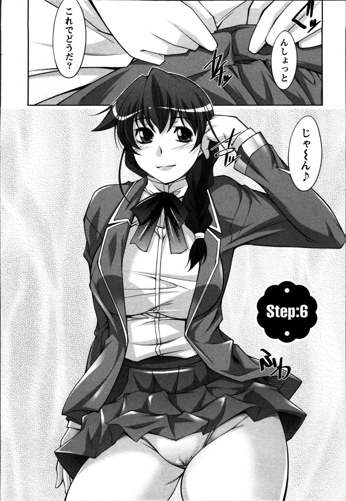 [zen9] 奥様ちゃれんじ