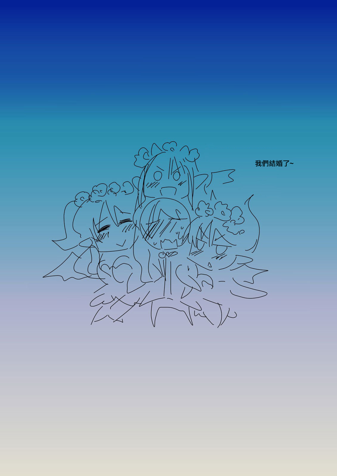 [Hroz] サキュバスの三姉妹 [中国翻訳] [DL版]