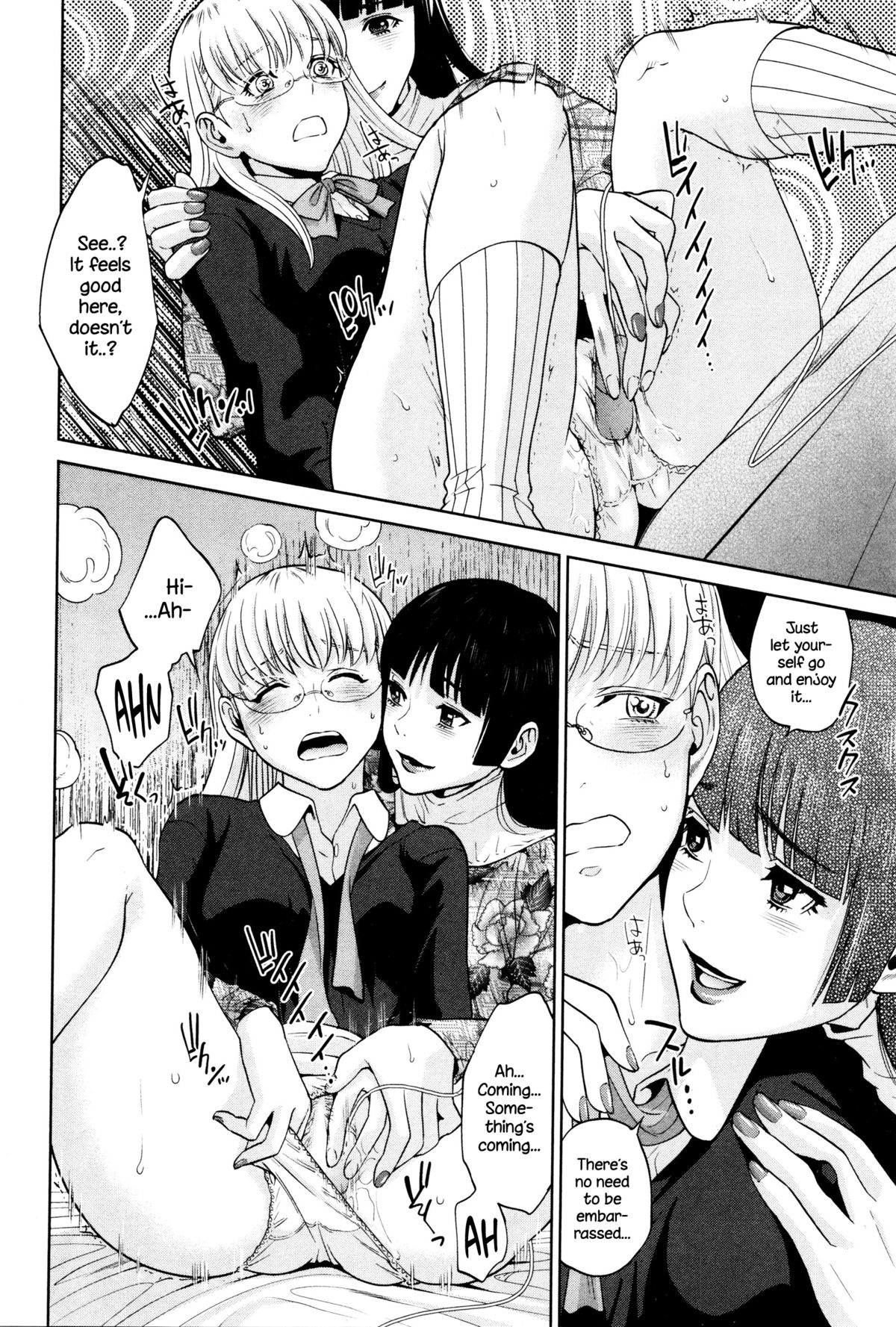 [東西] オフィスラブ・スクランブル 第1-4話 [英訳]