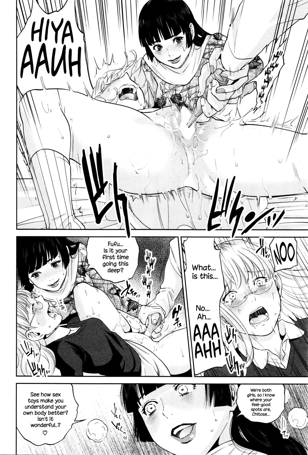 [東西] オフィスラブ・スクランブル 第1-4話 [英訳]