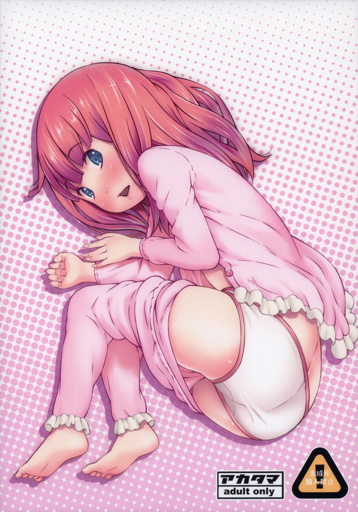 [アカタマ (桜吹雪ねる)] コタツとアニメとおにいちゃん [英訳] [2014年1月15日]