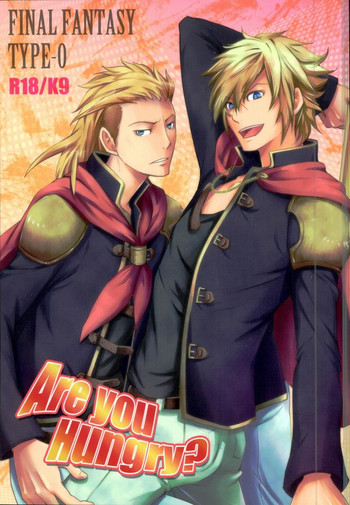 [As:beer (KOMA)] Are you hungry? (ファイナルファンタジー 零式)