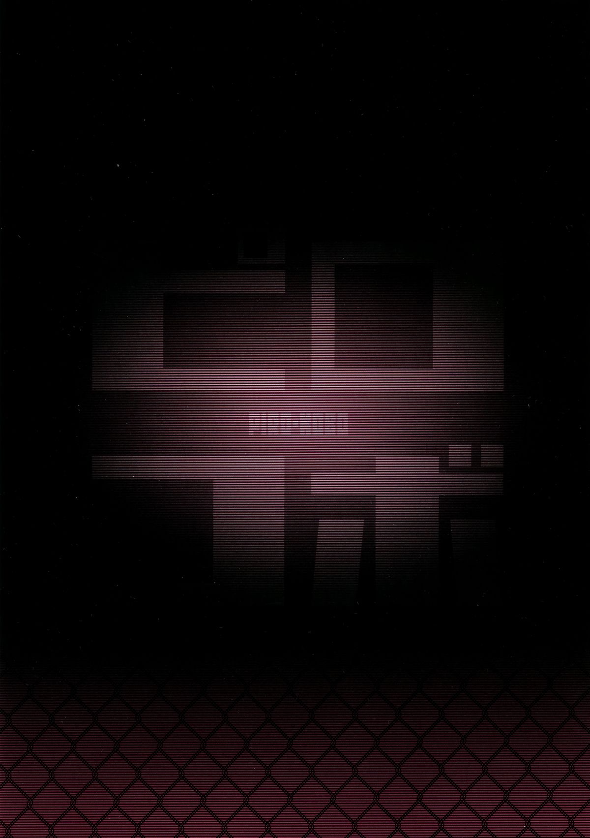 (C88) [ピロコボ (Piro)] パルゥムの特別な使い方 (ダンジョンに出会いを求めるのは間違っているだろうか) [英訳]