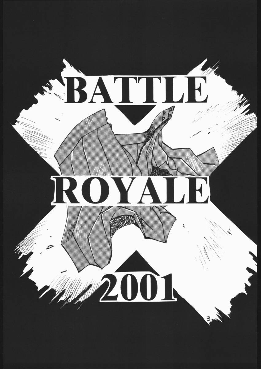 (C60) [RACK&PINION (井荻寿一)] BATTLE ROYALE 2001 (バトル・ロワイアル)